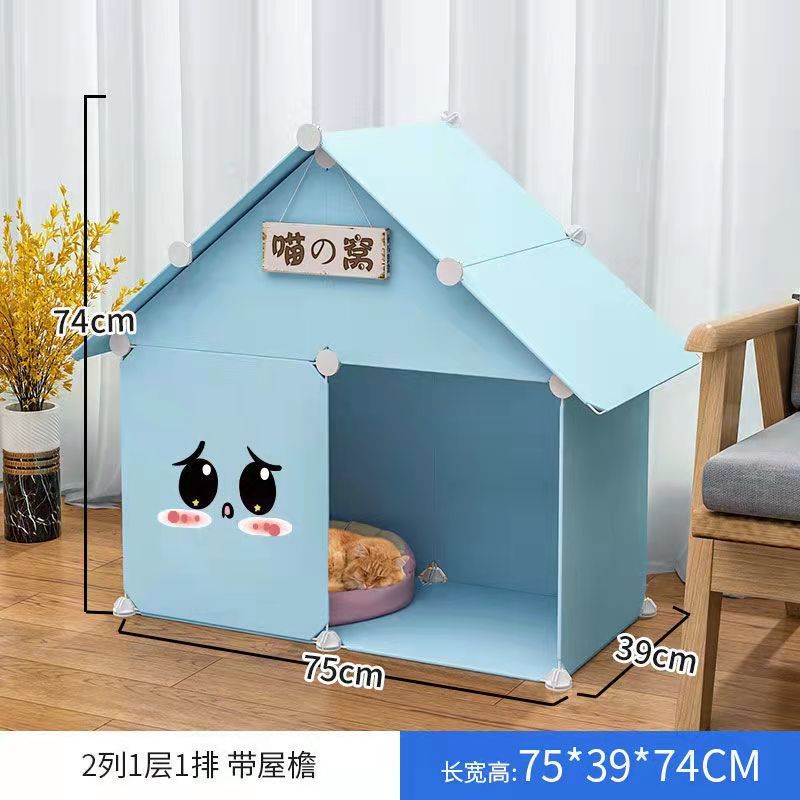 猫窝冬季保暖四季通用猫屋房子式小猫咪床半封闭别墅狗窝宠物用品