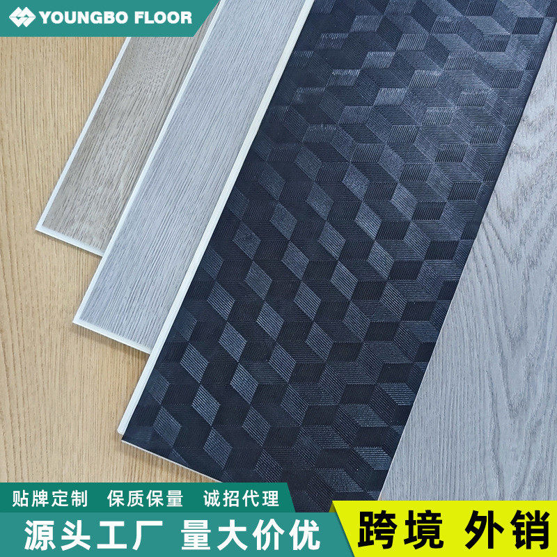 映甫spc隔音家装商用耐磨防潮卡槽拼接锁扣地板垫spc石塑地板