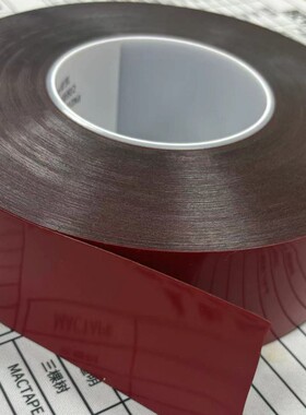 y7100g灰色双面胶带红色离型膜