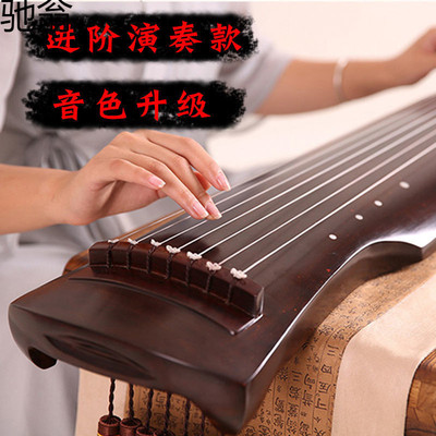 SHI伏羲式古琴仲尼混沌初学桐木考级演奏专业级乐器大全全套古风