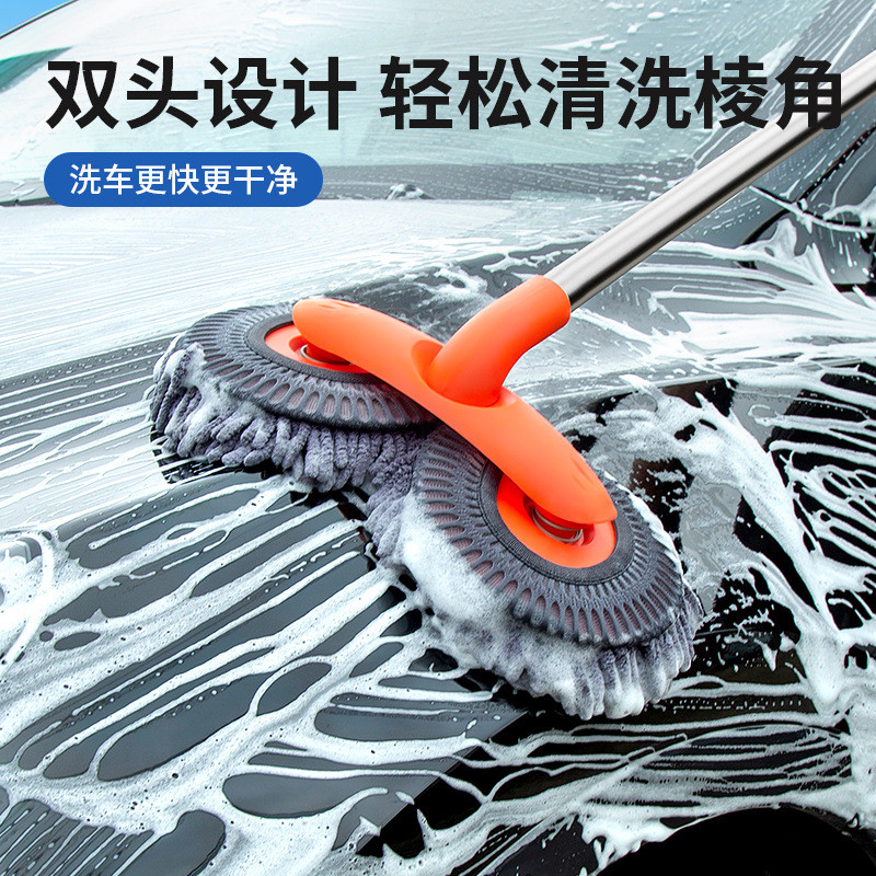 徕本洗车拖把旋转伸缩不伤车软毛刷长柄伸缩汽车刷子刷车擦车工具