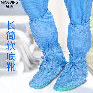 男女 防静电鞋 套软底无尘鞋 高筒长筒靴无尘车间防尘工作鞋 洁净鞋