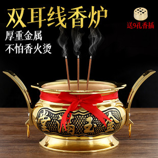 双耳环莲花招财铜合金立香炉三足鼎炉供奉佛堂家用财神爷烧香 推荐