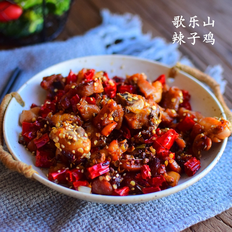 直销重庆特产磁器口歌乐山辣子鸡180g麻香特辣零食小吃即食包邮丁