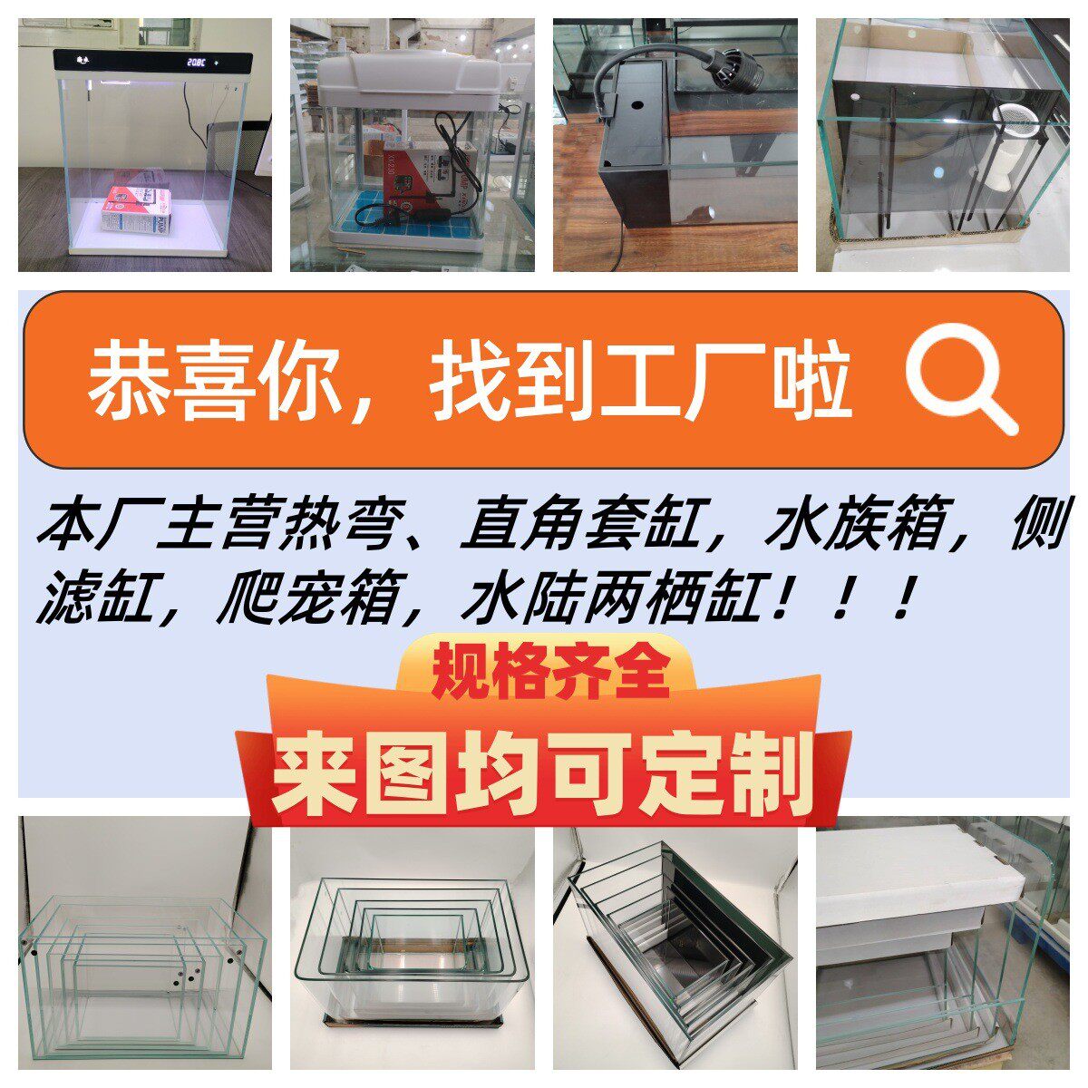 黑胶边龟缸玻璃鱼缸50直角裸缸60中大型号新款隔断美式轻奢鱼缸