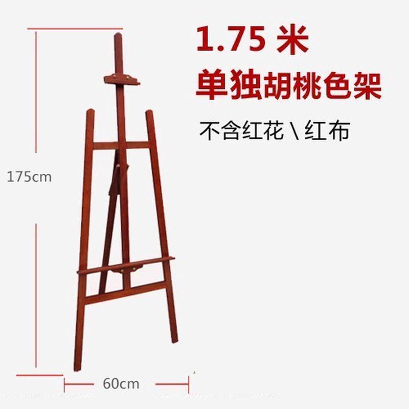 揭牌仪式红布开业原木色胡桃揭牌架仪式铜牌大红花球授牌架广告