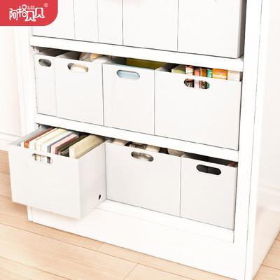 日式图书馆书架收纳盒厨房橱柜家用杂物零食玩具收纳箱储物盒
