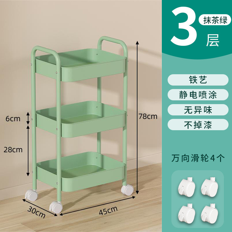 置物架小推车落地可移动多层储物零食收纳架碳钢客厅宝宝收纳架子