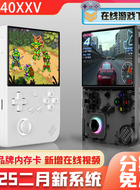 安伯尼克RG40XXV开源掌机竖版街机周哥psp双人DC复古游游机连电视