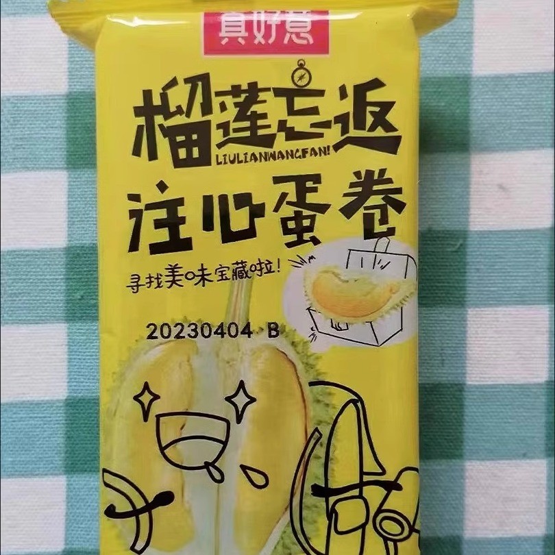 新货真好意榴莲夹心蛋卷饼干休闲零食整箱老式手工蛋黄凤凰卷酥脆