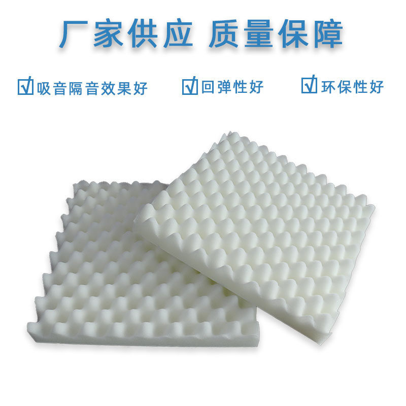 高密度波峰鸡蛋吸音棉阻燃隔音板直播间降噪吸音绵波浪形包装海绵,居家布艺,沙发垫,淘宝优惠券,粉丝福利购,淘宝优惠卷