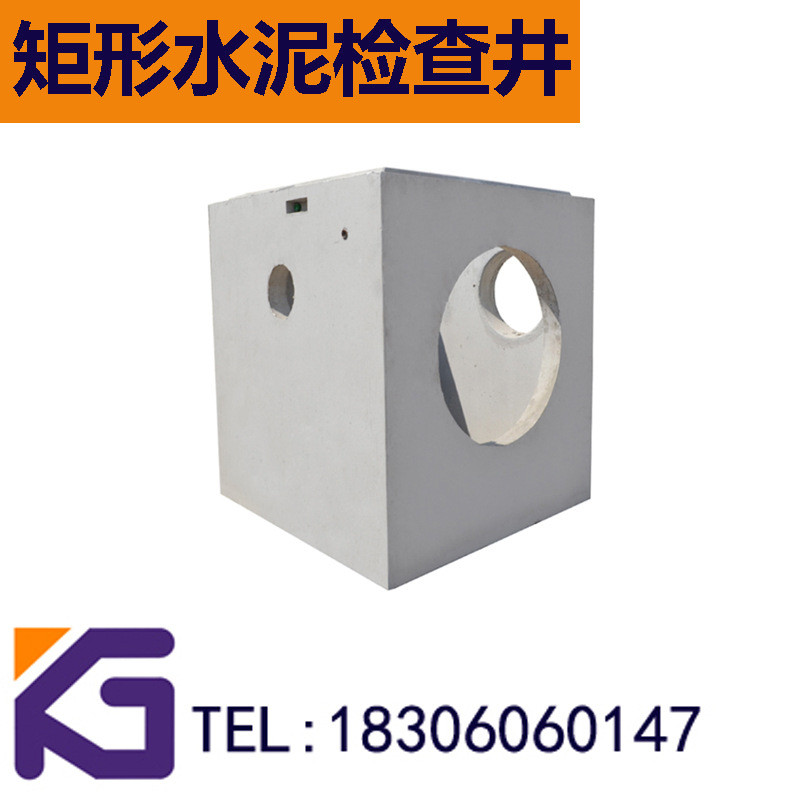 水泥检查井 装配式预制井  混凝土砼窖井 调节收口井筒 圈盖板