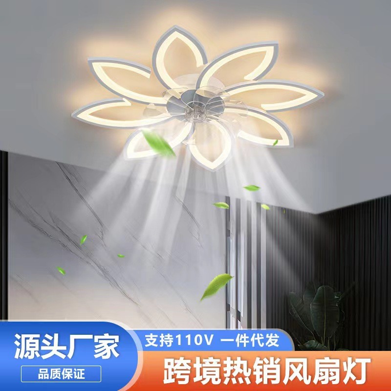 客厅风扇灯现代简约卧室吸顶吊扇灯餐厅卧室遥控智能跨境吸顶灯具