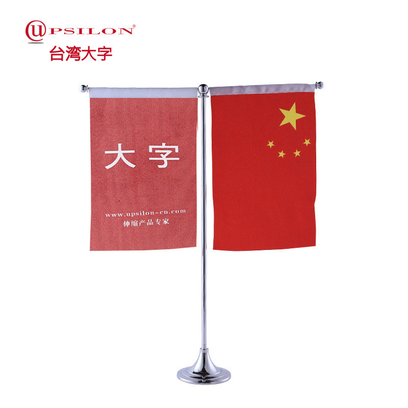 大字牌不锈钢伸缩t型旗杆锌合金底座会议室桌旗办公礼品摆件