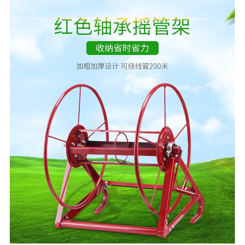 厂家批发喷雾泵200m红色挂钩式打药胶管绕管架收管器卷管机防缠架