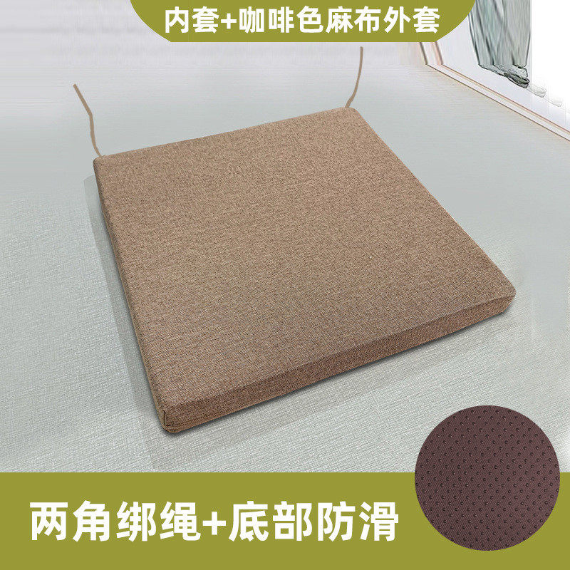 天然乳胶坐垫屁垫办公室久坐椅垫凳子座垫飘窗软垫沙发新款,居家布艺,椅垫,淘宝优惠券,粉丝福利购,淘宝优惠卷