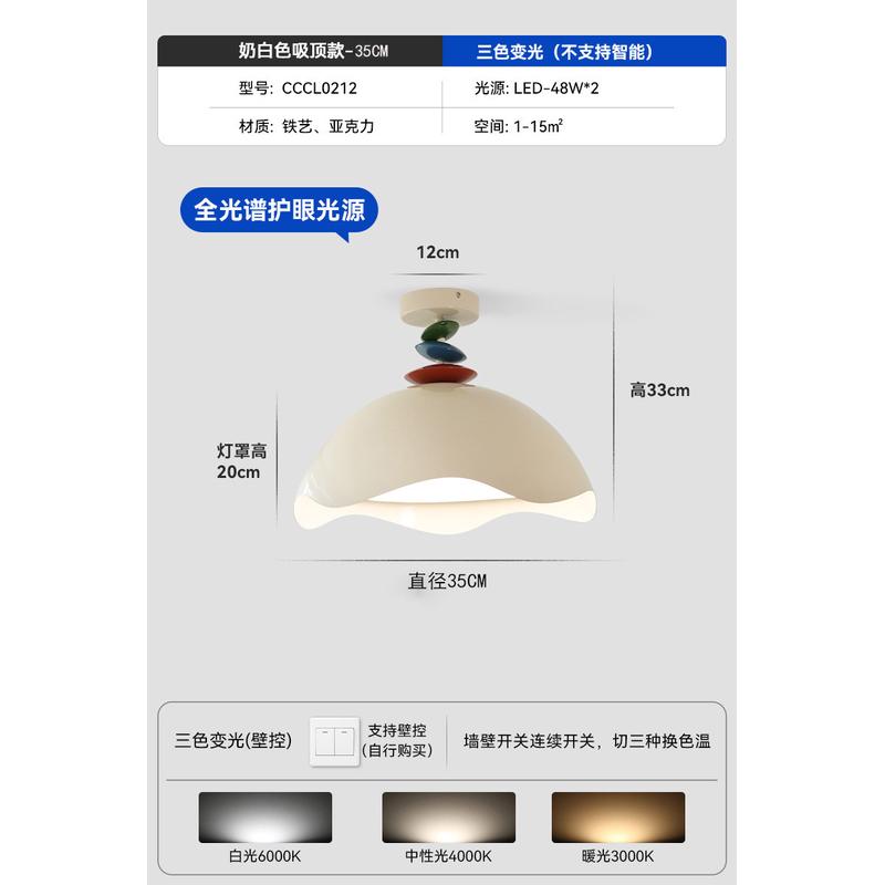 蛋壳卧室灯奶油吸顶灯风法式主卧灯中古书房半吊灯孟菲斯儿童房灯