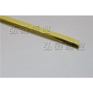 十字绣相框装裱塑料金边条银边条卡纸边条卡条2米