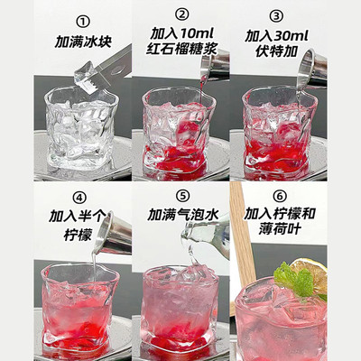 高域红石榴糖浆750ml石榴糖浆鸡尾酒调酒单糖浆小瓶风味果露香蜜