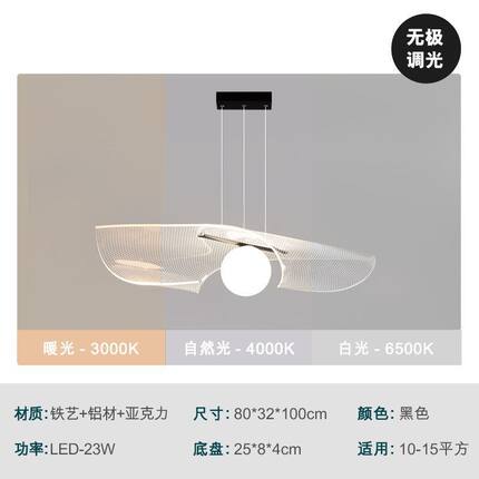 卧室吸顶灯餐厅创意温馨浪漫主卧灯现代简约大气北欧吧台led吊灯