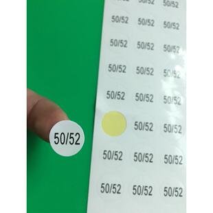 圆形标贴型号标尺码标价格标数字标qc元品名标检验标3000个/30标