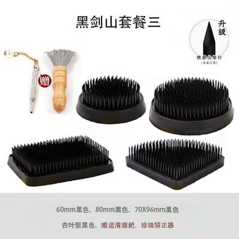 剑山插花器组合套装固定针日式花艺底座座花插山花器插花工具