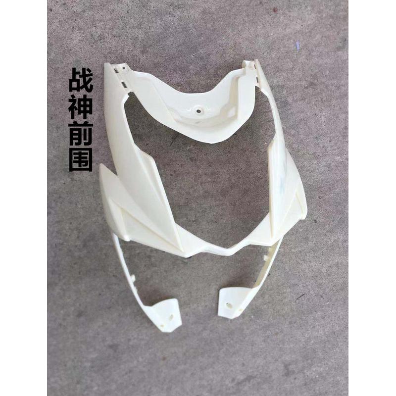 大环战神/QY战神电动车外壳/配件/灯具 尚领迅鹰战神外壳塑件