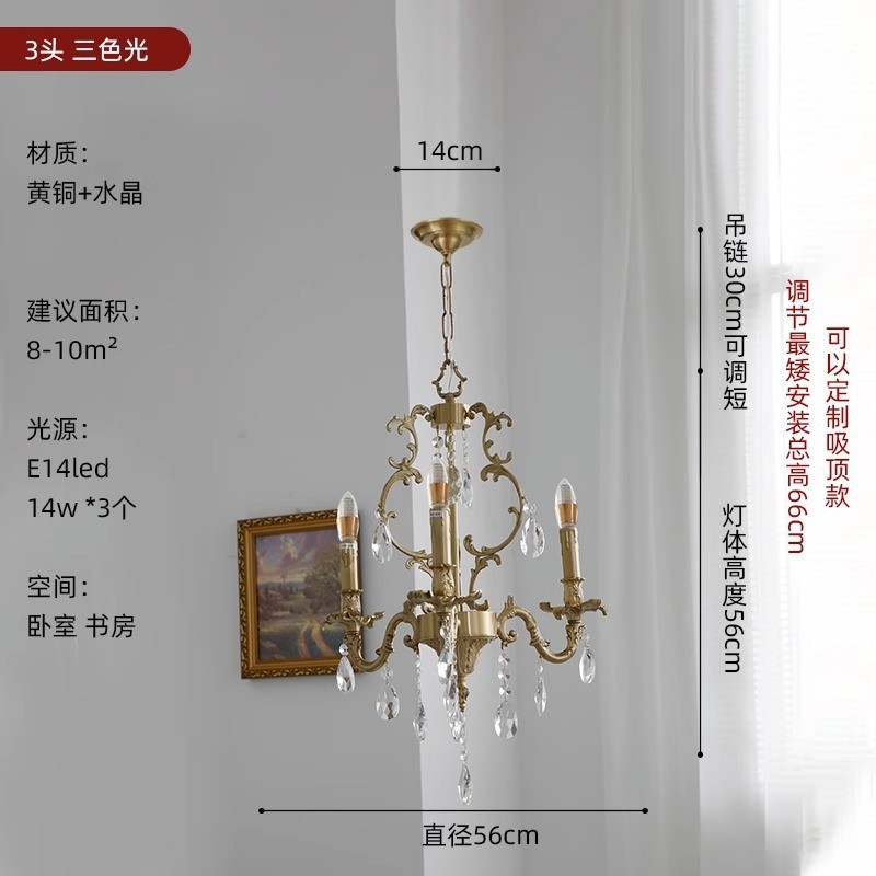 全铜黄铜客厅餐吊灯中古风经典法式复古水晶蜡烛铜灯美式轻奢灯具