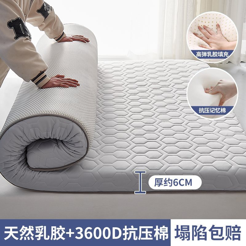 f^乳胶床垫宿舍学生单人家用软垫卧室租房记忆海绵地铺睡垫褥