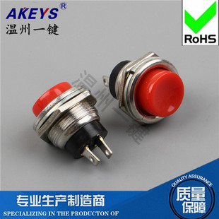 DS-212小型圆形自复位无锁点动按钮接头电子吊秤按键开关开孔16mm