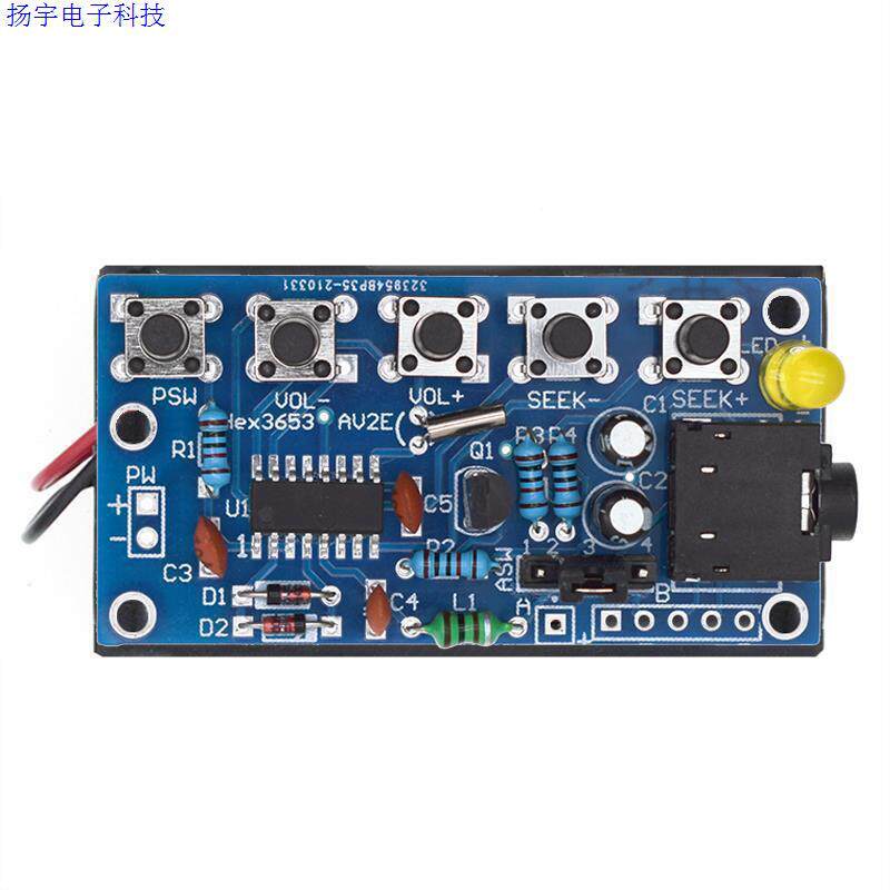 DIY 电子套件无线立体声 FM 收音机接收器模块 PCB 76MHz-108MHz