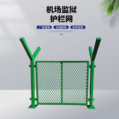 框架y隔护栏网供应高速两侧护栏网框架护栏网围栏厂家河道防护型
