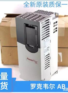 PowerFlex变频器20G11NC5P0JA0NNNNN20G11NC8P7JA0NNNNN