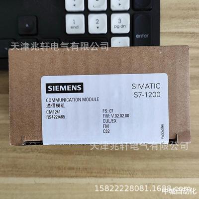 西门子6ES7241-1CH32-0XB0模块6ES72411CH320XB0模块S7-1200模块