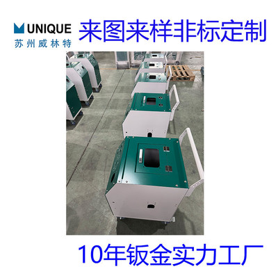 源头折弯金工厂加工高端丝印干冰空压清洗机激光下料钣焊接成型