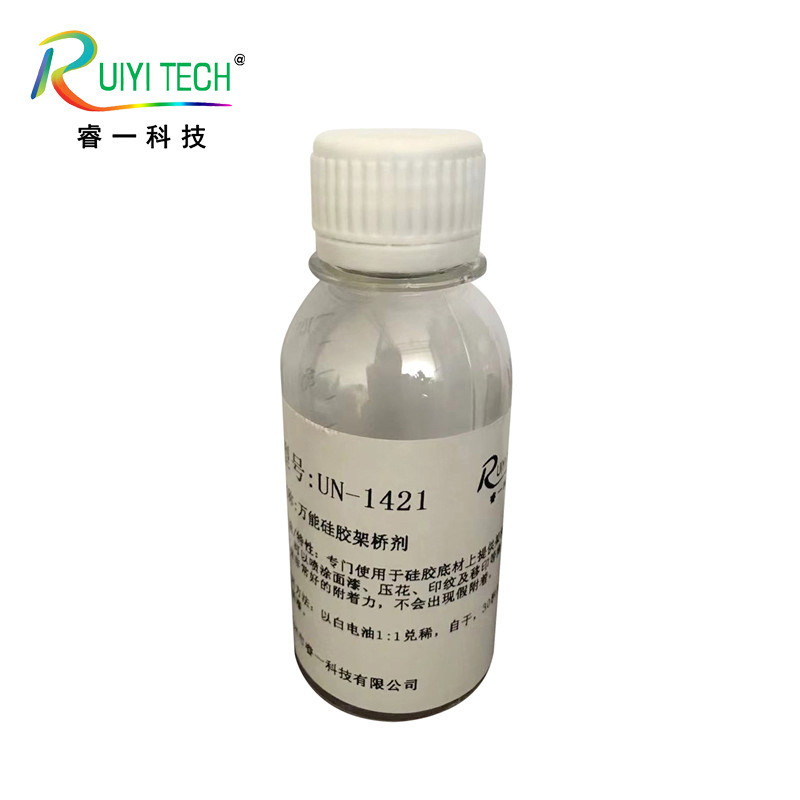 万能架桥无味剂塑料硅胶高抗黄纺织涂层架桥剂厂家量大价优