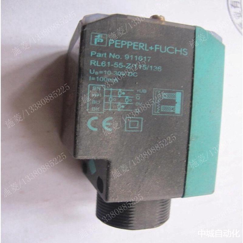 EDM RL61-55-Z/115/136  -LL-IR-Z/115/136光电传感器