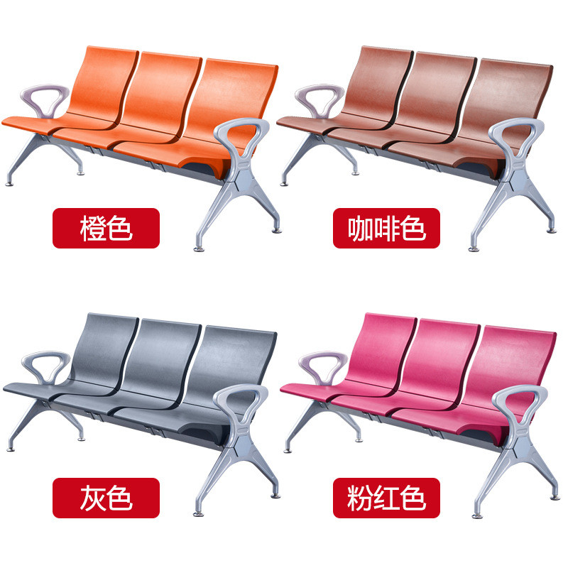 排椅pu自结皮椅公共联排座机场椅休息等候椅医院候诊椅连椅长椅子