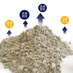供应膨润土基纳基膨润土增稠增粘防流挂白色黄色钙涂料铸造助滤剂