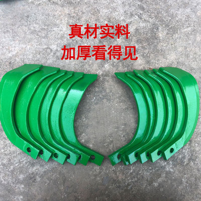 旋耕机刀片锰钢耐磨225型号195型号高强度加厚耕刀耕地齿挖硬地刀