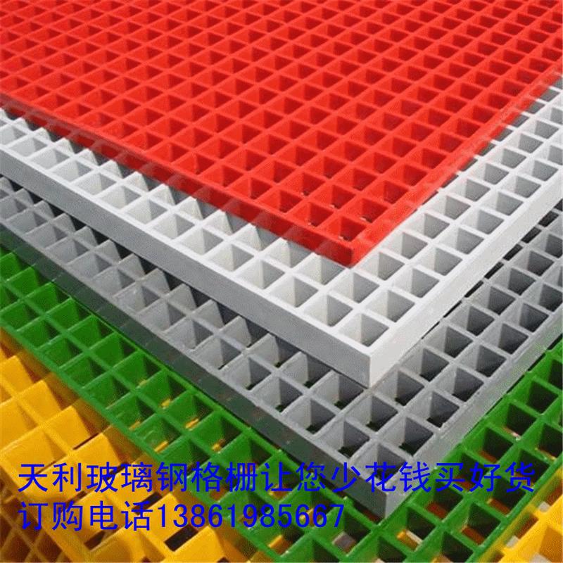 直销篦子树玻璃钢格栅洗车房地网格走道平台过道水沟盖板小格子