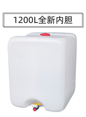 全新蓝色吨桶内容器1000l塑料桶内胆白色ibc黑色化工桶一吨