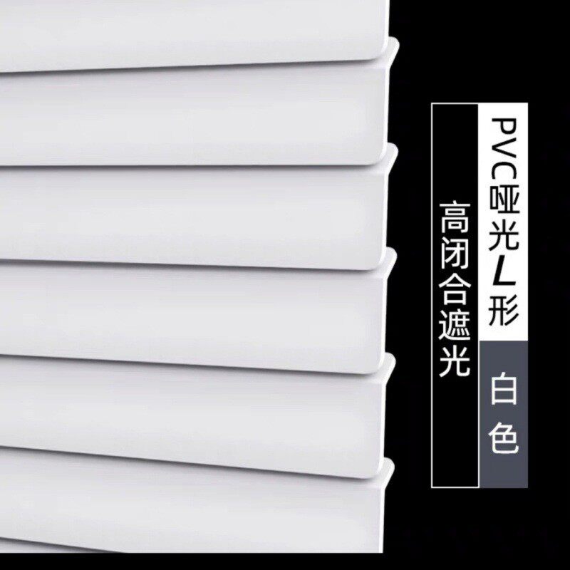 厨房高分子l型免打孔拉珠百叶窗帘pvc厂字型办公室浴室百叶窗遮阳