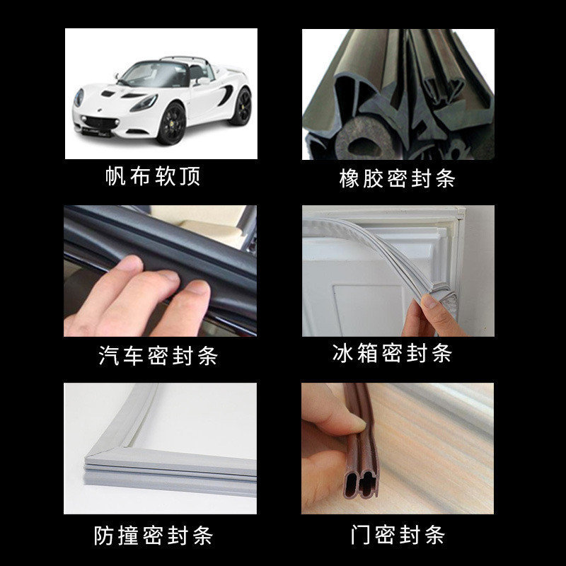 卫力固3-m4779强力汽车密封条胶条专用胶车门硅胶密封条修复天窗