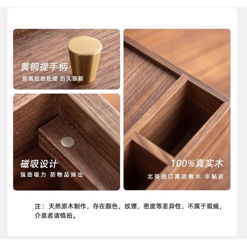 黑胡桃实木收纳多功能纸巾盒一体家用桌面办公遥控器收纳盒抽纸盒