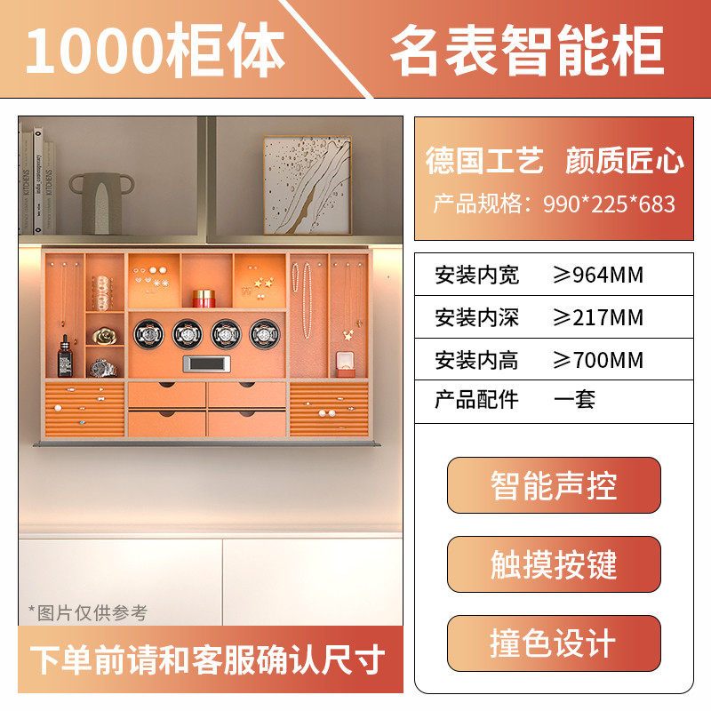 定制电动升降吊柜梳妆台拉篮衣帽间隐形智能梳妆台化妆镜led带灯