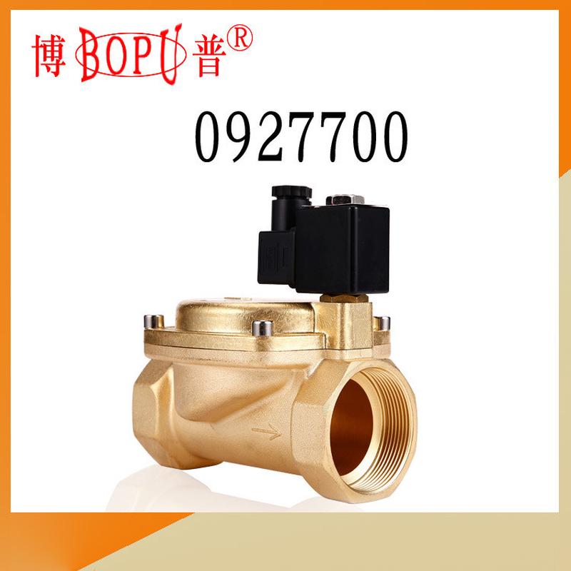 2寸16公斤常闭式0927700博普厂家直销DN50消防水用电磁阀