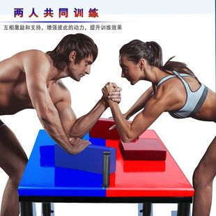 掰手腕桌子腕力桌腕力台扳掰斗腕专业比赛拉筋重型训练器械加强版