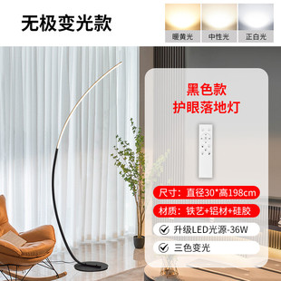 钓鱼灯落地灯客厅沙发装饰设计感氛围坐地灯台灯立式现代简约