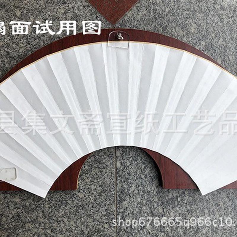 宣纸折扇仿红木高档扇面画板夹子书写绘画板可调节固定架夹板